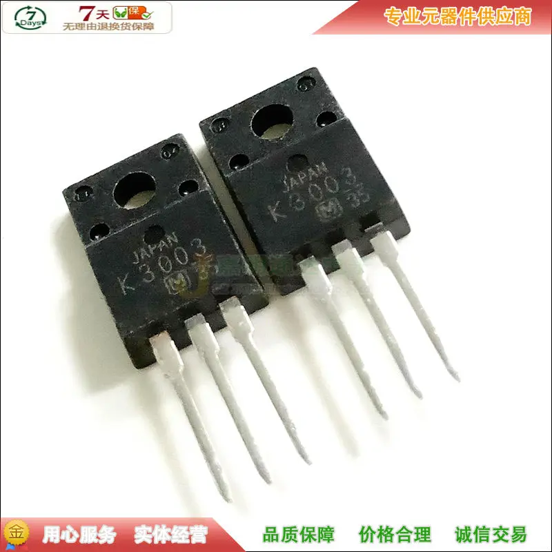 5 шт./2SK3003 K3003 TO-220F 200V 18A