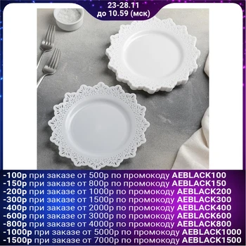 

Set of plates round 20 cm "Celebration", 6 pcs