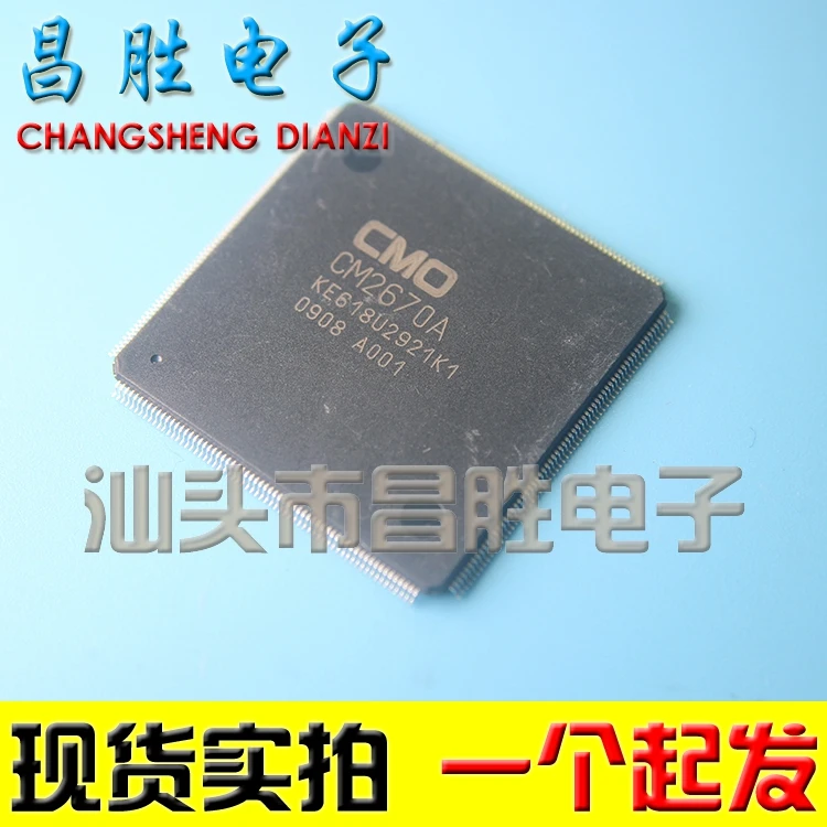CM2670A