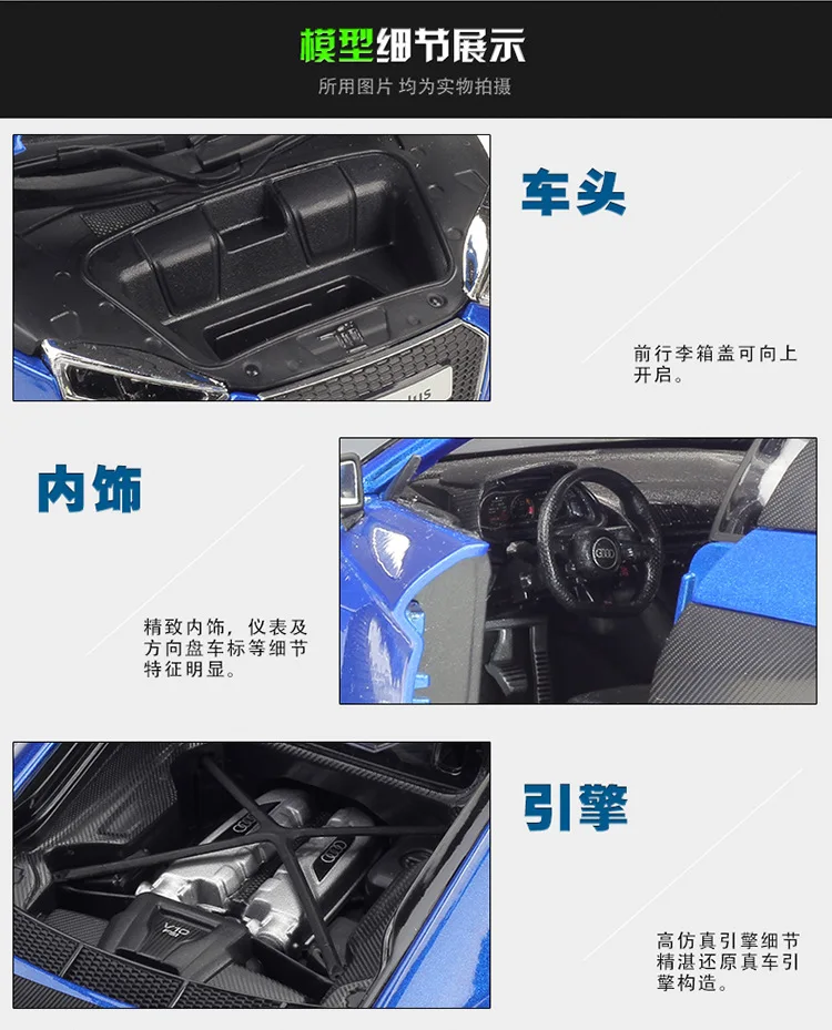 Maisto 1:18 Audi R8 V10 Plus спортивный автомобиль имитация сплава Модель автомобиля коллекция Подарочная игрушка