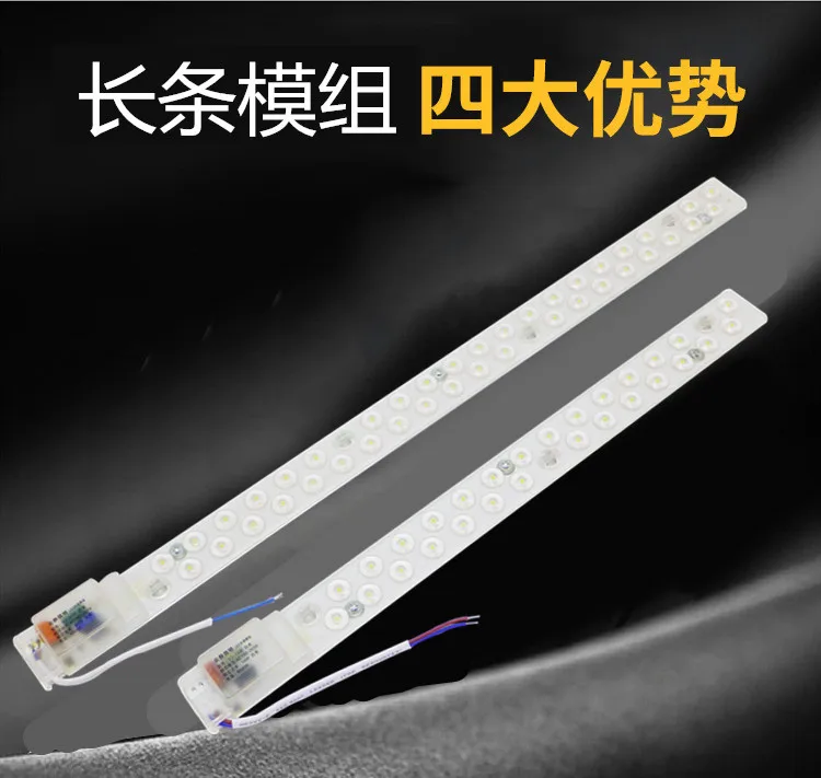 LED Strip LED Ceiling Lamp Retrofit Board LED Lamp Board Modified Patch Strip Ceiling Light Source Accessories