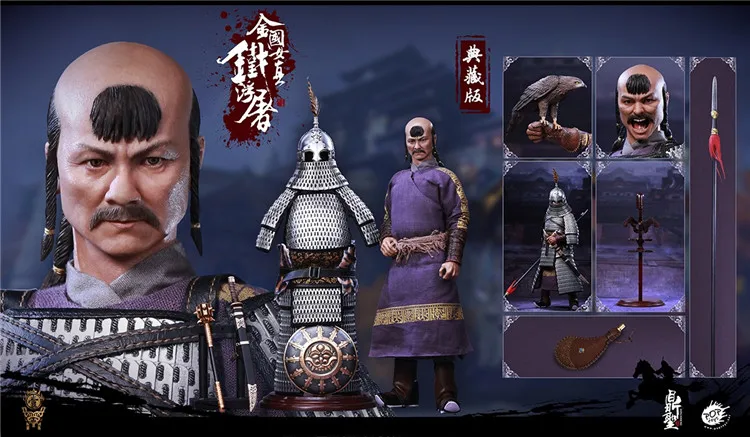Коллекционная модель 1/6 DS001 железная пагода Jurchen Jin Dynasty standard edition& Коллекционная модель& боевой конь для фанатов подарок