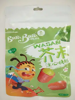 

WASABI sausage,ready-to-eat sandwiches pork sausage,128g/pack green snack