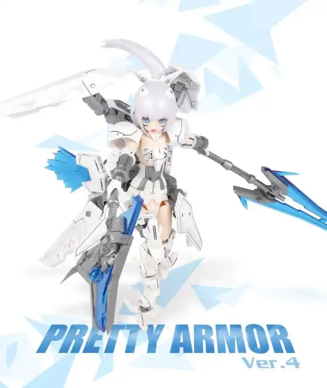 PA Pretty Armor Frame Arms Girl Fate stay night белый Близнецы ver.4 гуманоид собранная фигурка модель аниме игрушки фигурка