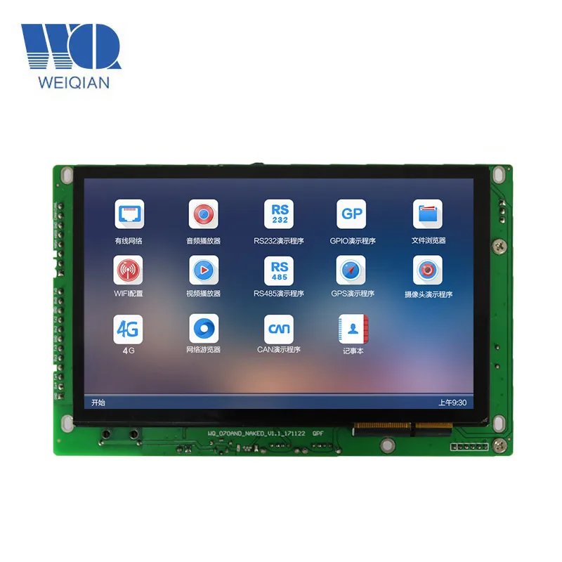 

7 Inch LCD Display Module Touch Screen Android Industrial Panel PC Tablet Panel PC