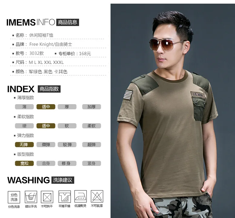 Верхняя одежда свободный рыцарь Мужская 101 Airborne Division 3032# Футболка с коротким рукавом многоцветная выбор