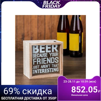 

Piggy bank tree for beer lids "beer" 12,5x12.5x6 cm 3483894