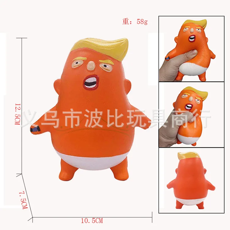Мягкий Трамп мистер пены памяти Модель Трамп Pu модель Трамп мистер модель мультфильм игрушки