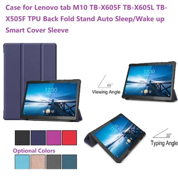 

Case for Lenovo tab M10 10.1inch TB-X605F TB-X605L TB-X505F TPU Back Fold Stand Auto Sleep/Wake up Smart Cover Sleeve