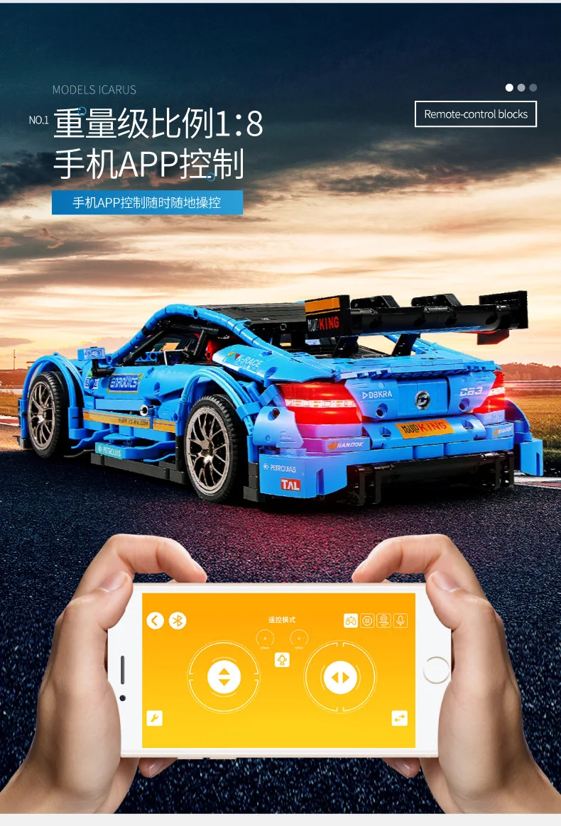 13073 технический автомобиль MOC-16915 McLaren P1 функция двигателя автомобильный набор строительных блоков Кирпичи приложение RC детские рождественские игрушки