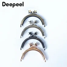 

5Pcs 8.5CM Metal Embossed Bag Handles Star Buckle Head Kiss Claps DIY Sewing Brackets Purse Frames Handles for Making Bags