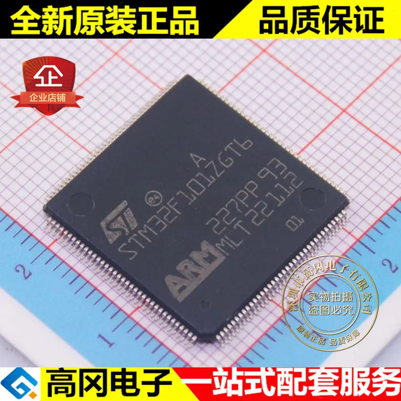 5 штук STM32F101ZGT6 STM32F101 LQFP144 1 Мб 80 КБ | Автомобили и мотоциклы