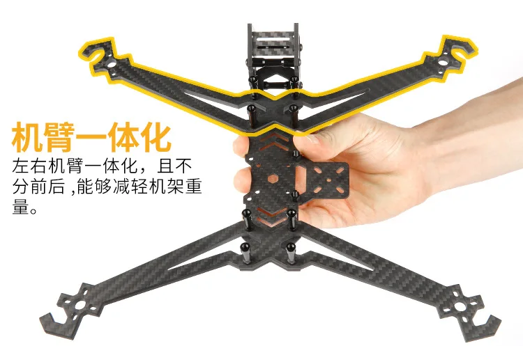 IFLIGHT крыло Hl5 V2 FPV беспилотная машина для скрепления кронштейн колесная база 225 размерный ряд FPV рама