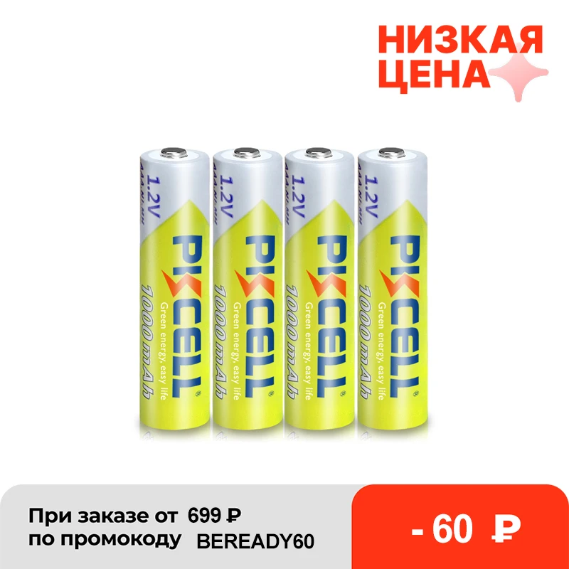 Аккумулятор Aaa 1000 Mah Купить