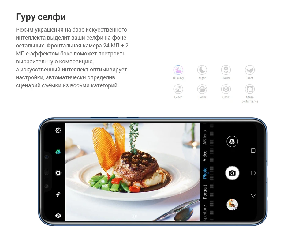 Huawei mate 20 Lite смартфон глобальная версия 4 Гб 64 Гб мобильный телефон 6,3 дюймов 24 МП Двойная камера 4000 мАч Android 8,1 смартфон