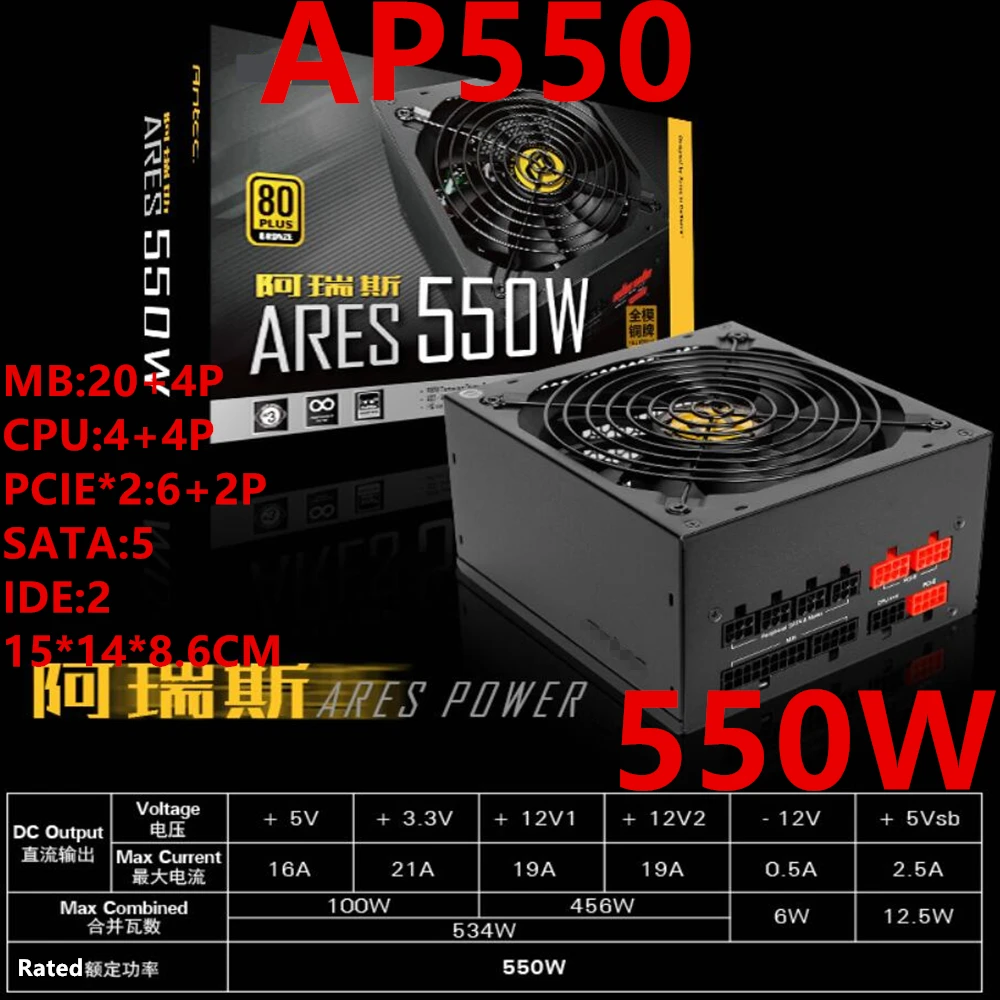 Новый оригинальный PSU для марки Antec 80plus Бронзовый полномодульный игровой
