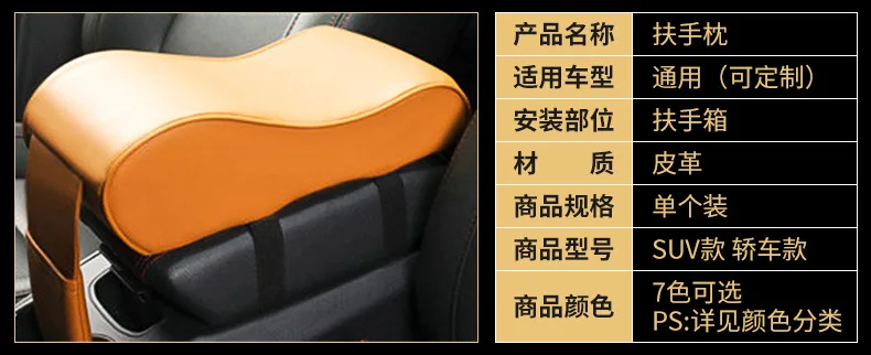 Универсальный PU кожаный автомобиль внедорожник подлокотник коробка Подушка Авто центральной консоли подлокотник сиденья накладки на коробку пены памяти защитные опоры