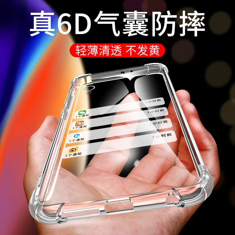 OPPO R9 Phone Case OPPO R9 Protective Case Air Bag Shatter-resistant Ultra-Thin All Edges Included Silica Gel Soft Case Transpar