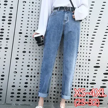 

Plus Size High Waist Draped Jeans Women's Wide Leg Pants Loose New Straight Silm