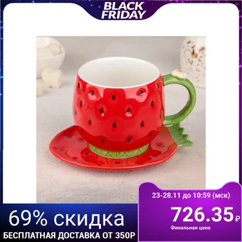 

Tea pair "Berry", mug 150 ml, saucer, red