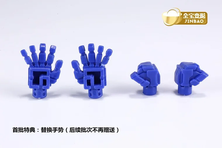 Трансформационная игрушка Jingang JINBAO трансформация маленькая пропорция гигантская ОП колонка с оружием кабина полета рюкзак