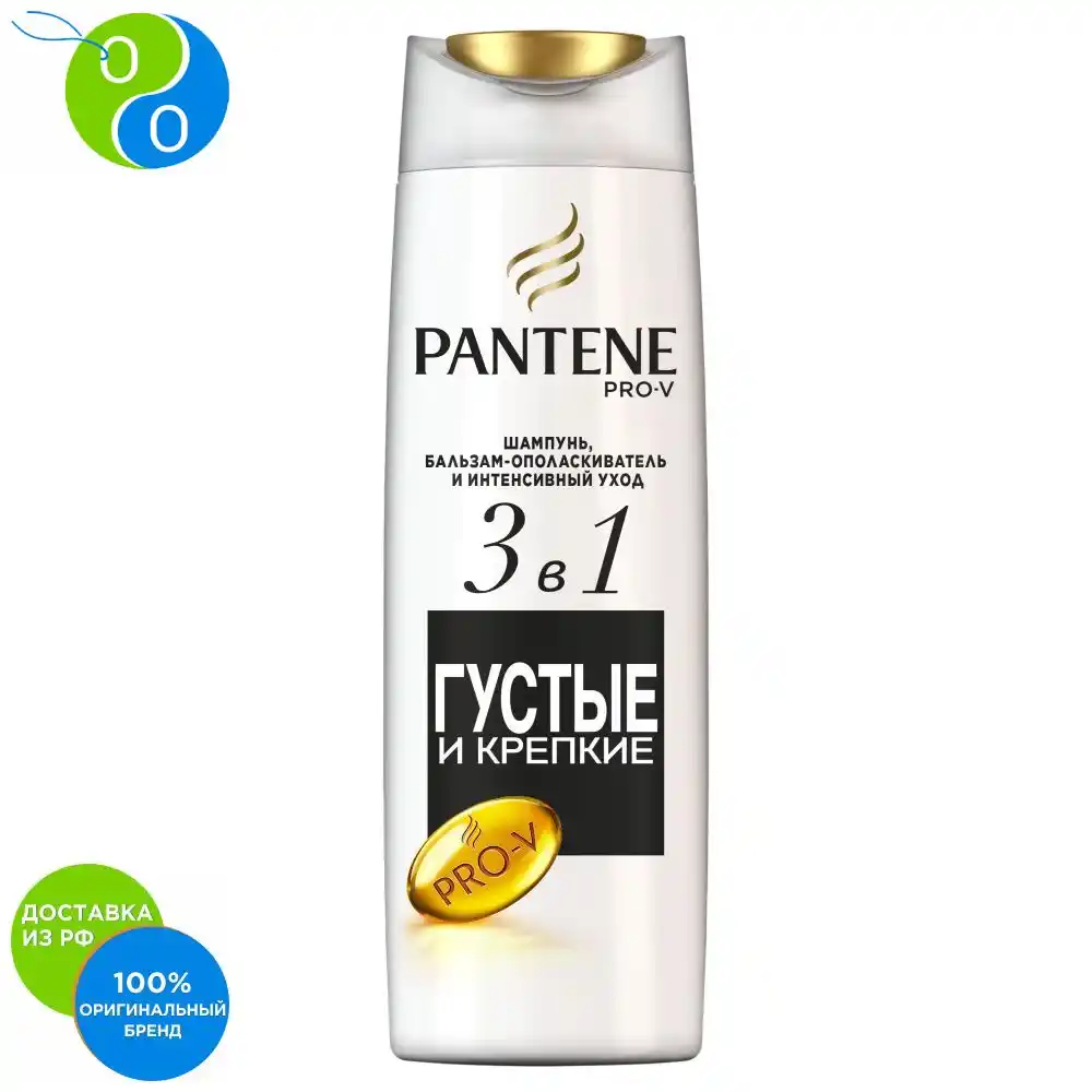 Shampoo Conditioner Rinse And Intensive Care 3in1 Pantene Dense And Strong 90 Ml 3in1 Shampoo Balm Conditioner Means Pantene Pro V Thick And Strong 90 Ml Rinse Hair Balsam Balsam Conditioner