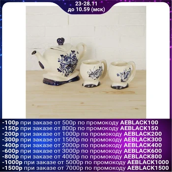 

Tea set "Heart", painting, 3 items: kettle 1.35 l, 2 mugs