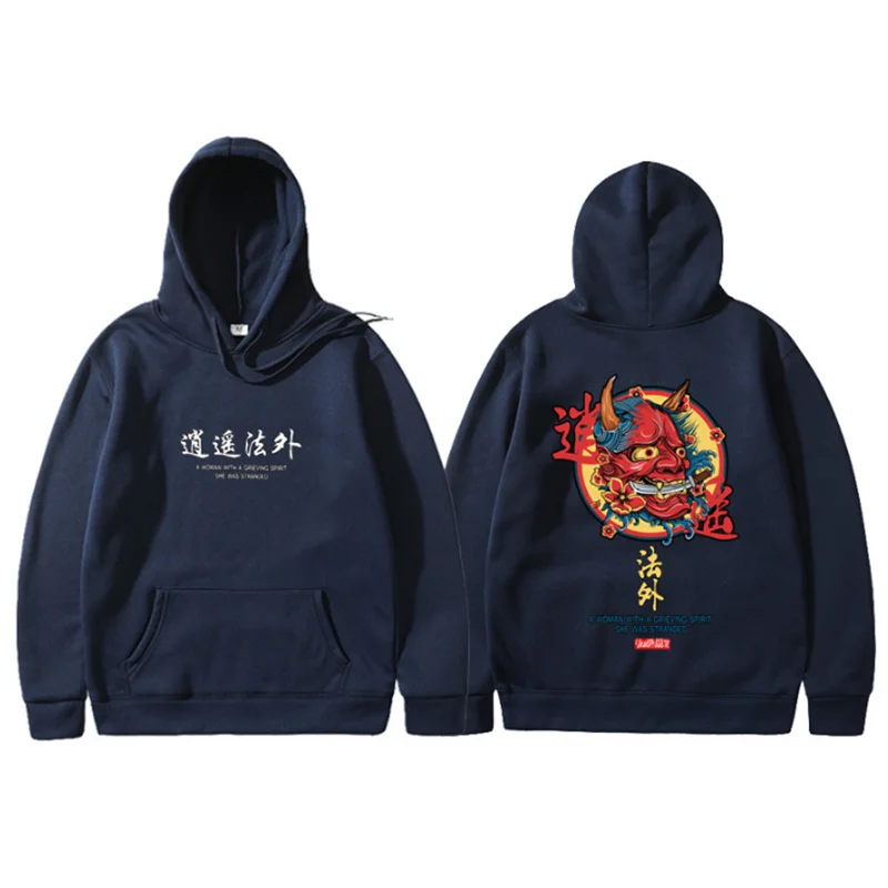 Moda Veloce Brand New Designer Japanese Chinese Style Hoodies Streetwear Sweatshirt Hip Hop Trap Hoodies Streetwear Cool Hoodies Sweatshirts Aliexpress Alibaba.com offers 11,968 designer traps products. moda veloce brand new designer japanese chinese style hoodies streetwear sweatshirt hip hop trap hoodies streetwear cool