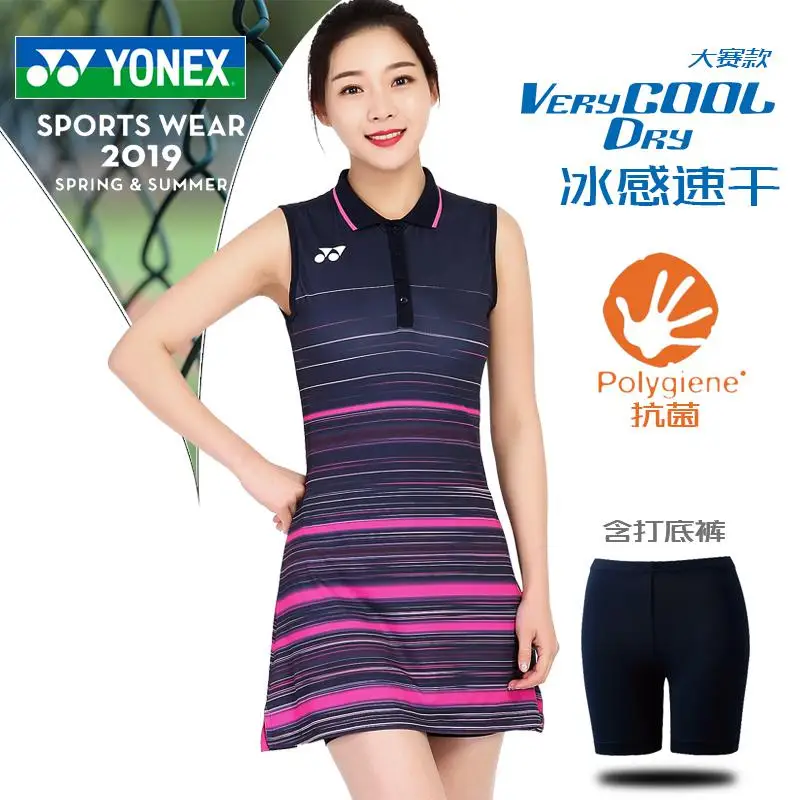 Yonex бадминтон крутая быстросохнущая юбка женское платье спортивная одежда юбка теннисная юбка без рукавов юбка для женщин - Цвет: Темно-серый