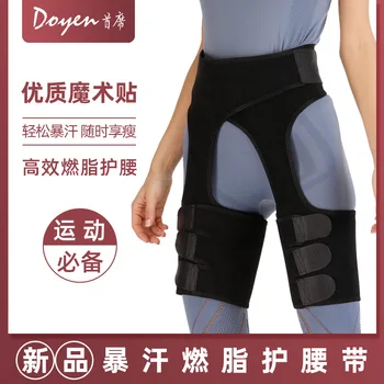 

Back Back Rigid Neoprene Shaping Pants Abdomen Pants Sports Fat Burning Slimming Pants Velcro Hip Trainer