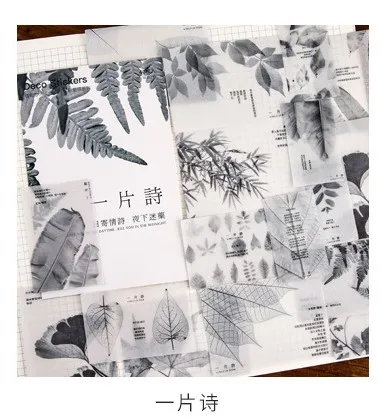 40 шт./упак. творческий Дневник Декоративные наклейки этикетки дневник Японский деко фотоальбом милые наклейки Скрапбукинг Papeleria - Цвет: 5