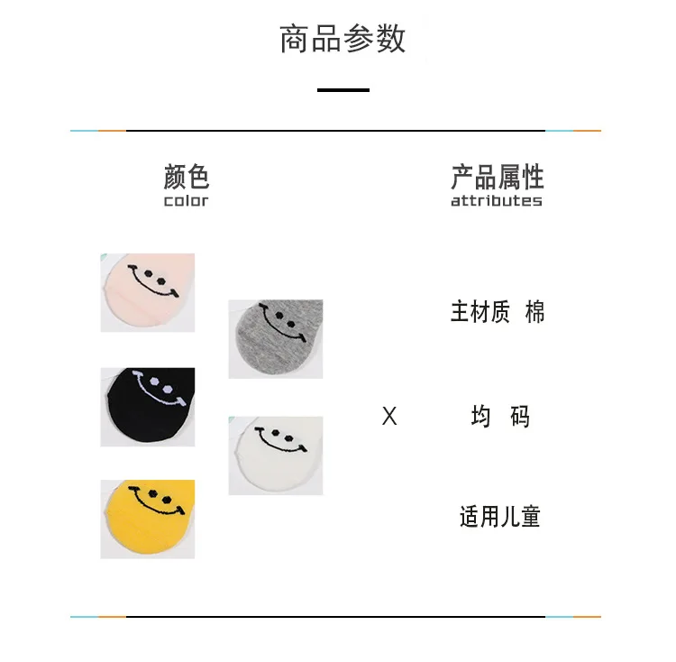 Spring And Summer New Style Children Mesh Breathable Hidden Ankle Socks Wholesale Children Socks Cartoon Pattern Thin No-show So