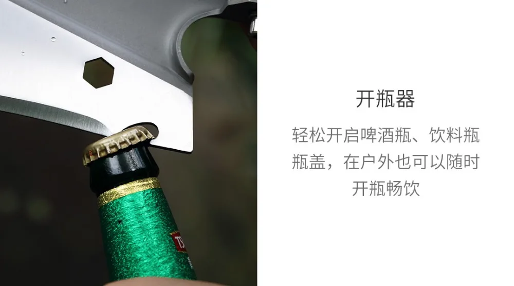 Xiaomi Mijia Nextool Multifunctional shovel  (15)