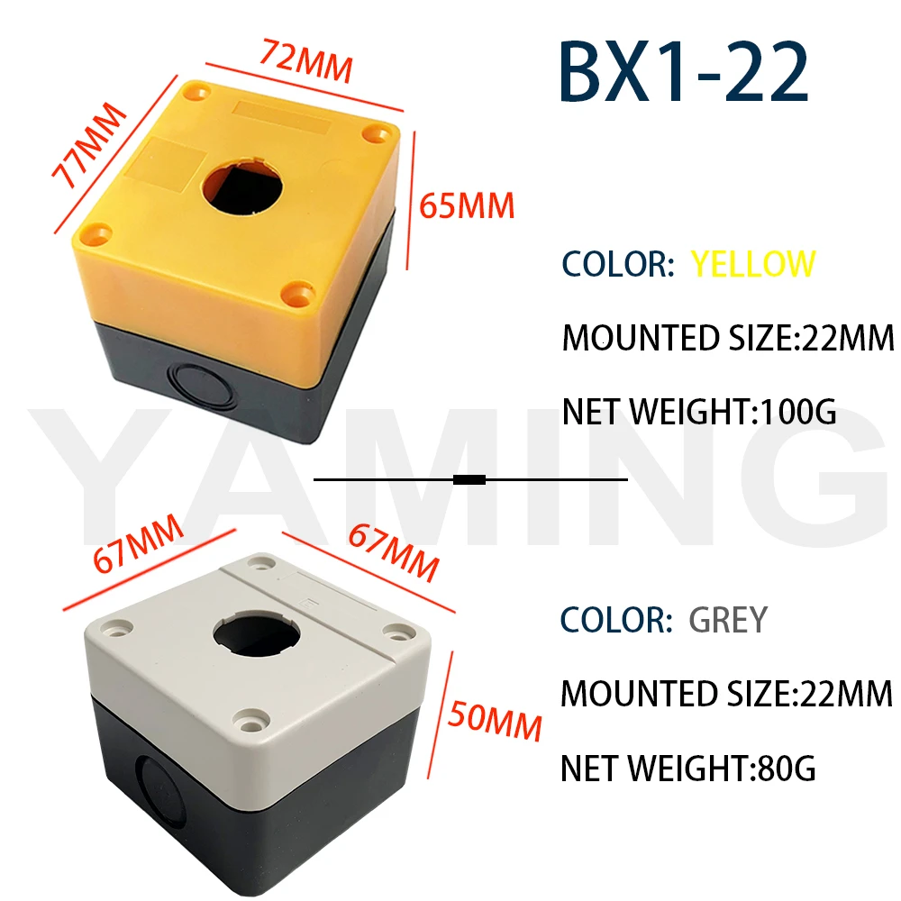 22 мм кнопочный переключатель коробка одно отверстие костюм для управления аварийной остановки роторный прерыватель желтый/серый защитный BX1-22