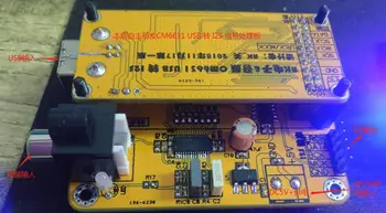 

CM6631A digital interface USB + coaxial input to I2S signal output H255