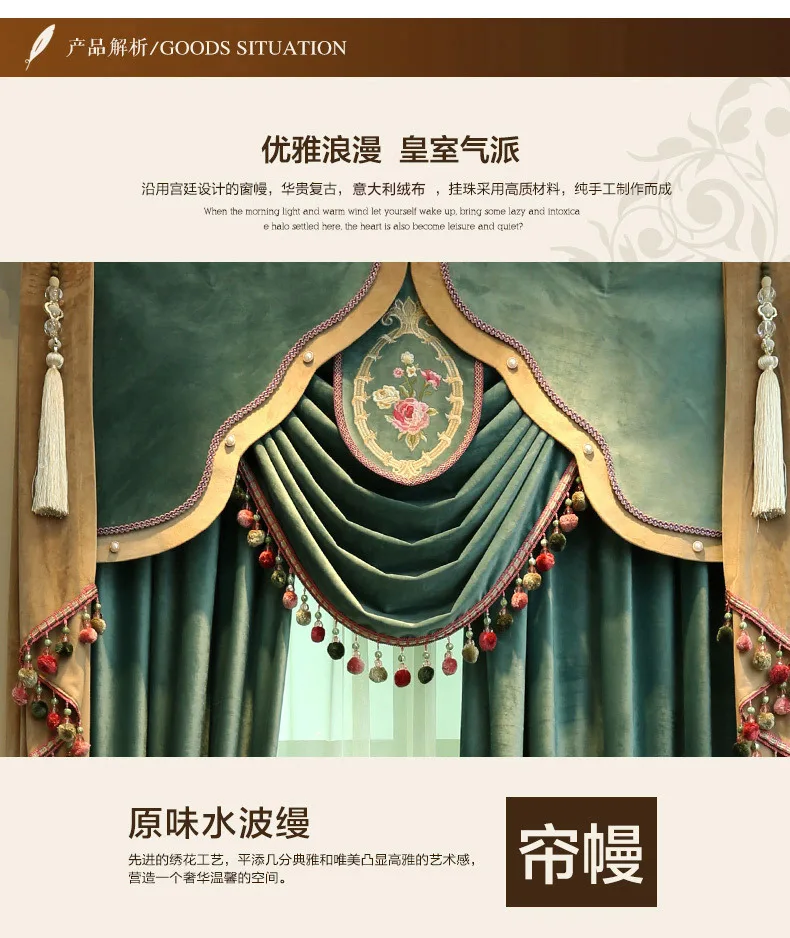 Description Picture 4 of itemluxury Green velvet  curtains  for Living Room bedroom High-end embroidered floral tulle curtain sheer window  treatment