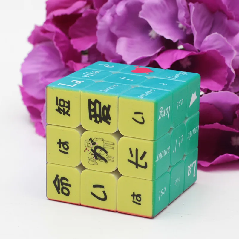 [Love Six language Rubik's Cube] трехслойный настраиваемый DIY Кубик Рубика обучающая забавная игрушка подарок на праздник
