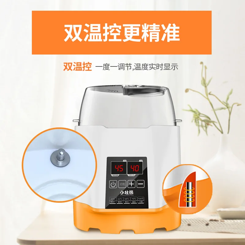 Smart warm milk sterilizer warm milk LCD screen thermostat multi-function hot milk