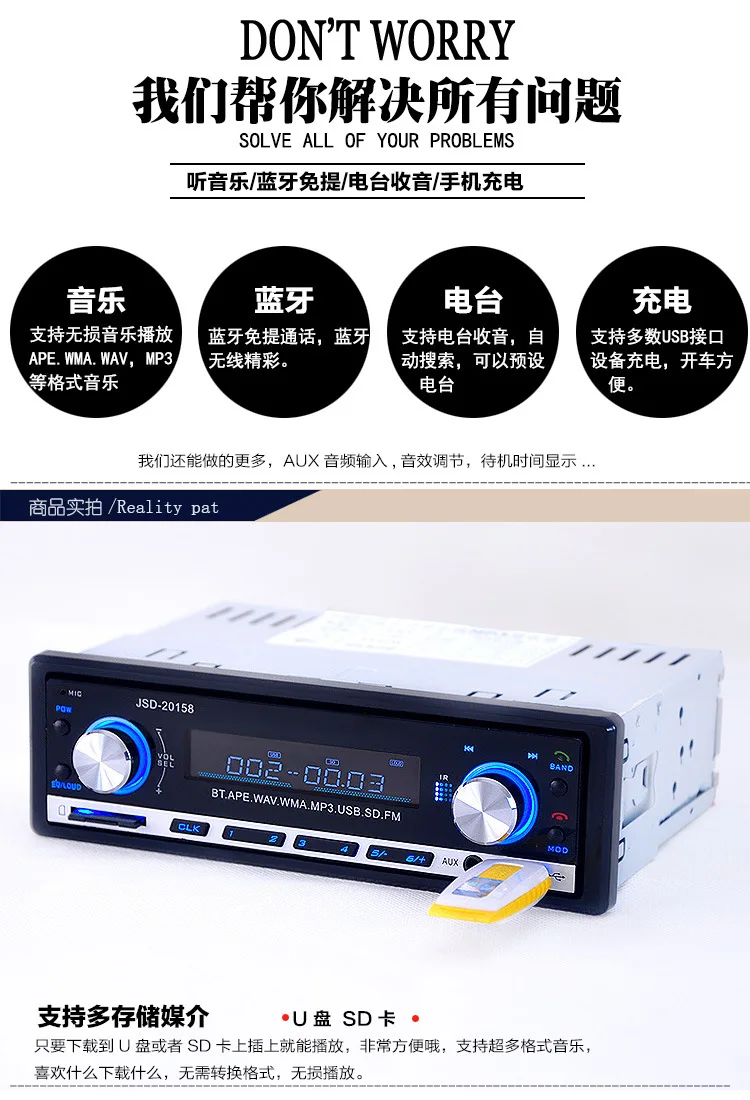 Автомобильный Bluetooth MP3 зарядное устройство для автомобиля с MP3 карты машины автомобиль радио Hands-Free Громкость звонка большой приемлемую цену, а так же 20158