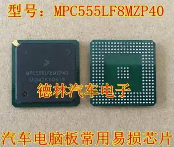 

5PCS/LOT MPC555LF8MZP40 MPC555 BGA272 Car cpu chips