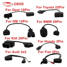 Для Toyota G-M12PIN для Audi для Opel для FIAT для BMW 20Pin для Honda старый автомобильный диагностический кабель адаптер 16pin OBD2 OBDII сканер
