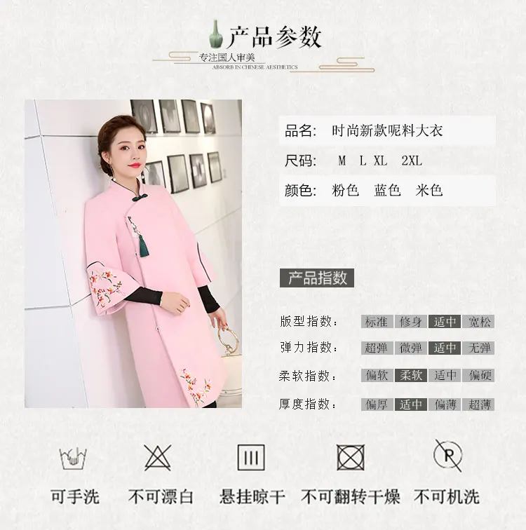Yoan xi Guides-теплое плотное пальто в китайском стиле для фотосессии осенне-зимнее шерстяное пальто Aa1085