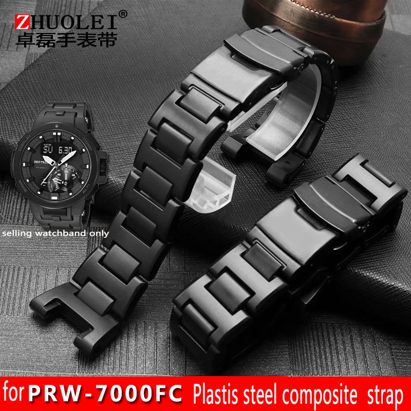 Для Casio PRW-7000FC Модифицированная пластико-композитная сталь часы ремень Спорт на открытом воздухе Часы наручные для горного туризма цепи