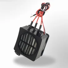 Постоянная температура Электрический нагреватель PTC тепловентилятор 300 Вт 24 В постоянного тока небольшой нагрев места