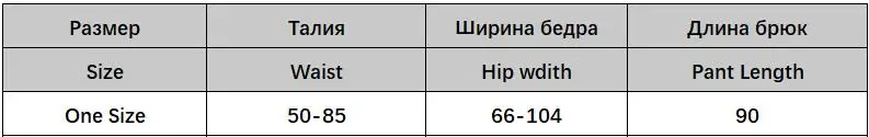 YYFS горячая Распродажа Эластичные Боковые Полосатые узкие брюки женские повседневные осенние женские брюки с эластичной талией Элегантные повседневные брюки