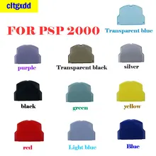 

cltgxdd 1Pcs color rear cover battery replacement protective cover FOR PSP 2000