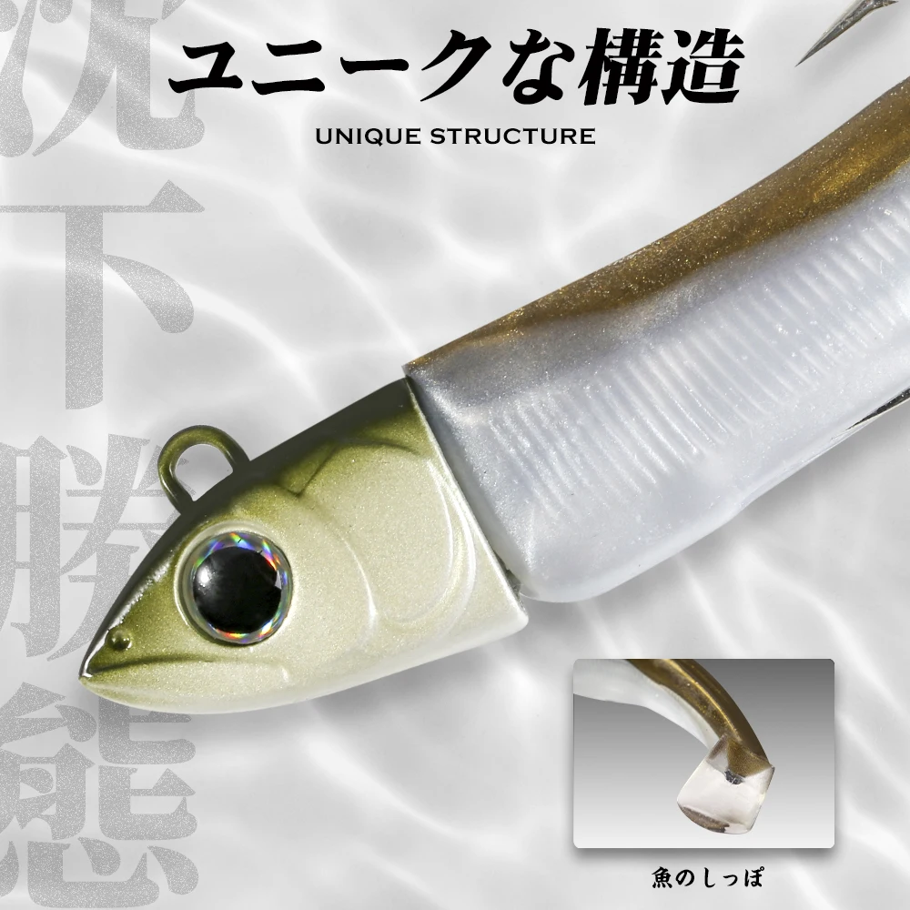 Hunthouse Black Minnow Fishing Lure Soft Bait Jig Head Seabass Fish Swimbait Spinning Baitcasting Wobber