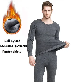 

Winter long johns thick men thermal underwear sets keep warm for Russian Canada