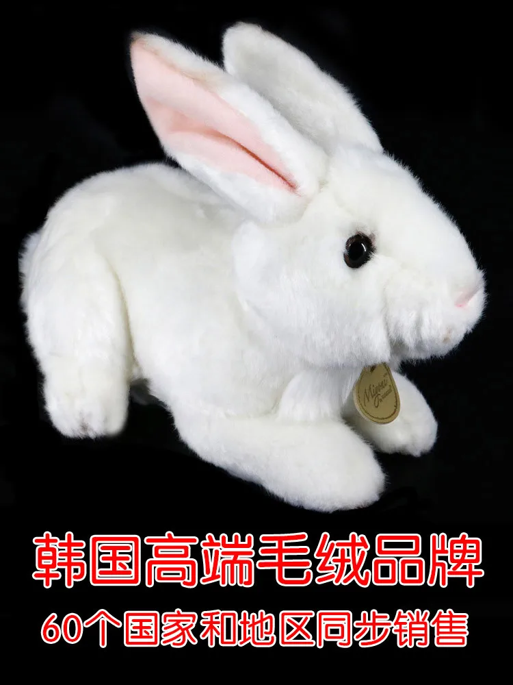

Import Plush Toys South Korea Little Bunny Rabbit Model Pp Cotton Doll Send Bunny Children's Day Gift