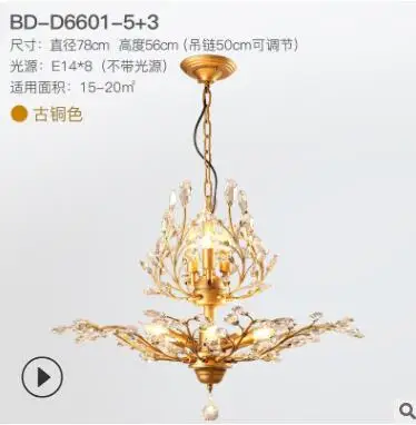 D78 x H56CM Хрустальная люстра для гостиной, спальни, люстра для столовой, люстра, скандинавские кованые железные лампы, современный роскошный Европейский Am - Цвет корпуса: D78 x H56CM